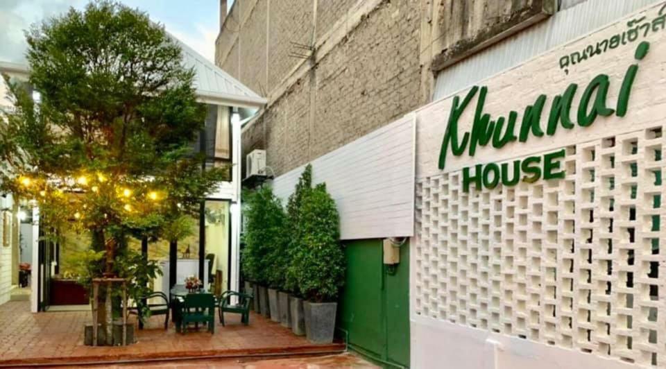 Hotel Khunnai House Chiang Mai Exterior foto
